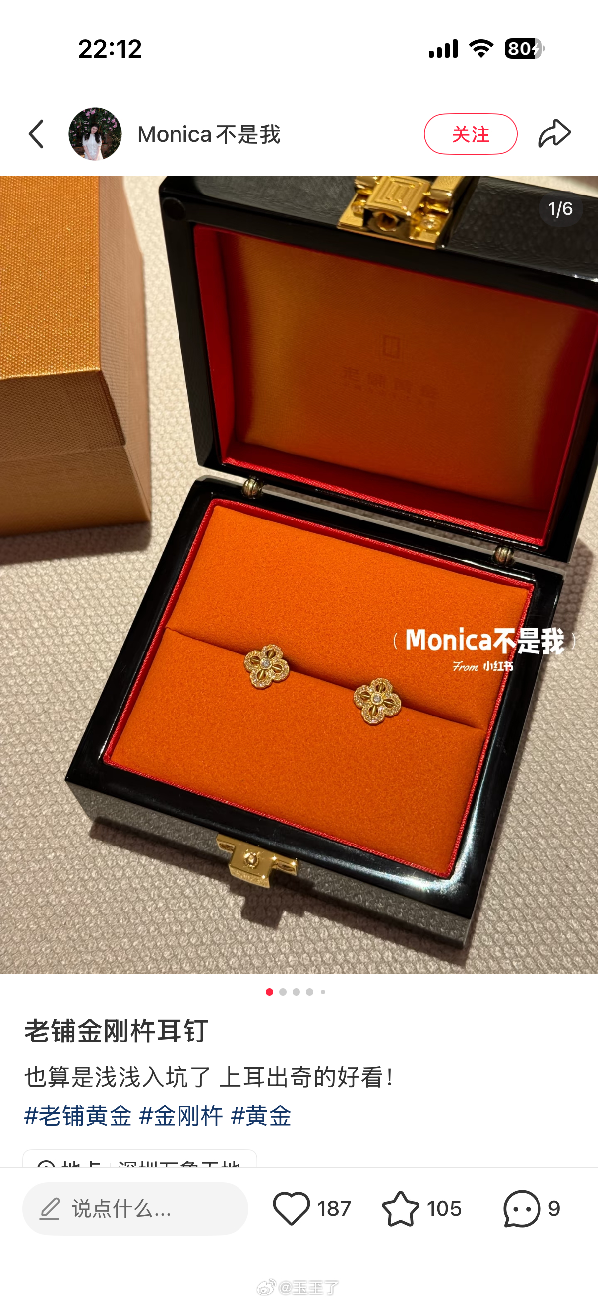 不打算买婚庆款哈哈哈哈 看中了好多好多好多呢等肥大仙给我买[拜托] ​​​