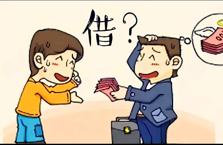 甘蔗没有两头甜，
朋友再好莫借钱，
都说还款三五日，
———？

上联：张嘴钱来