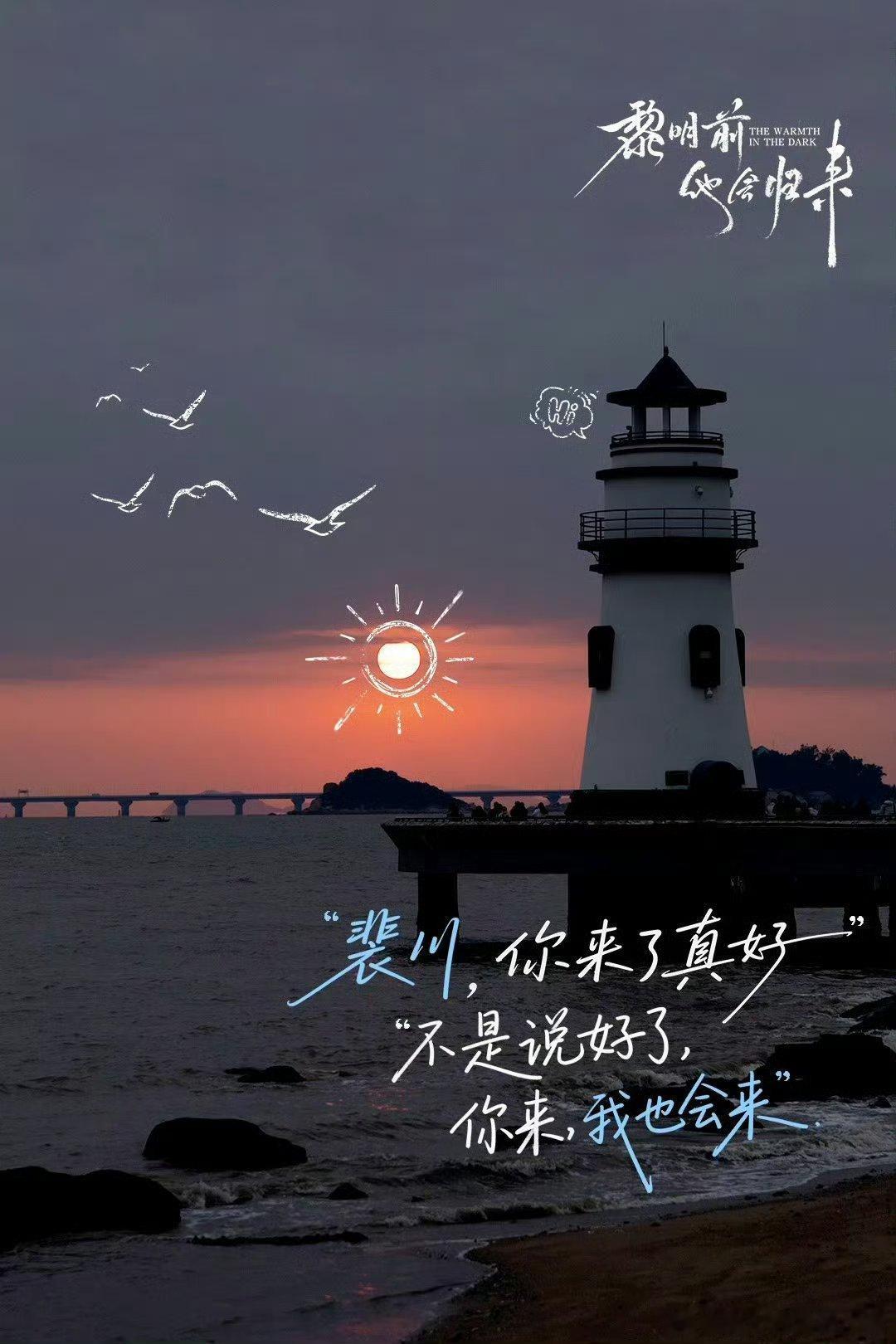 张予曦粉丝说毕雯珺和张淼怡的新剧海报 copy 了深情眼👀 