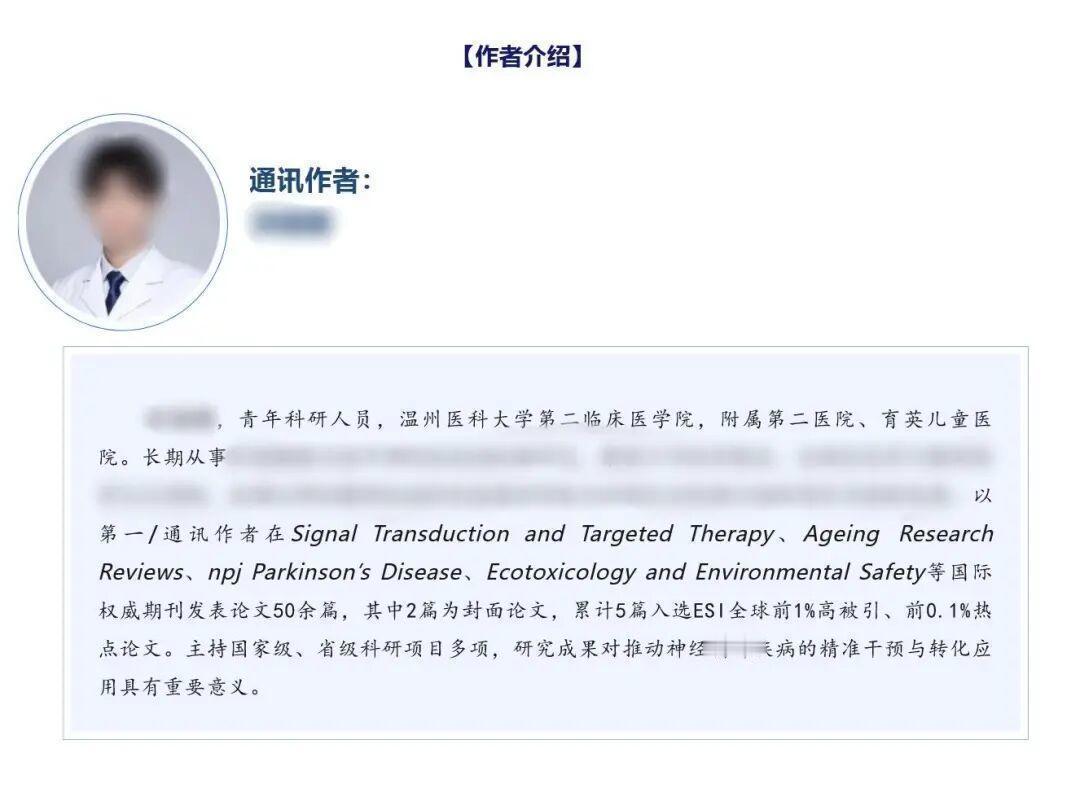 一年发展40多篇，平均每月就要发表3篇以上。如果是几年时间写下来的论文，凑巧集中