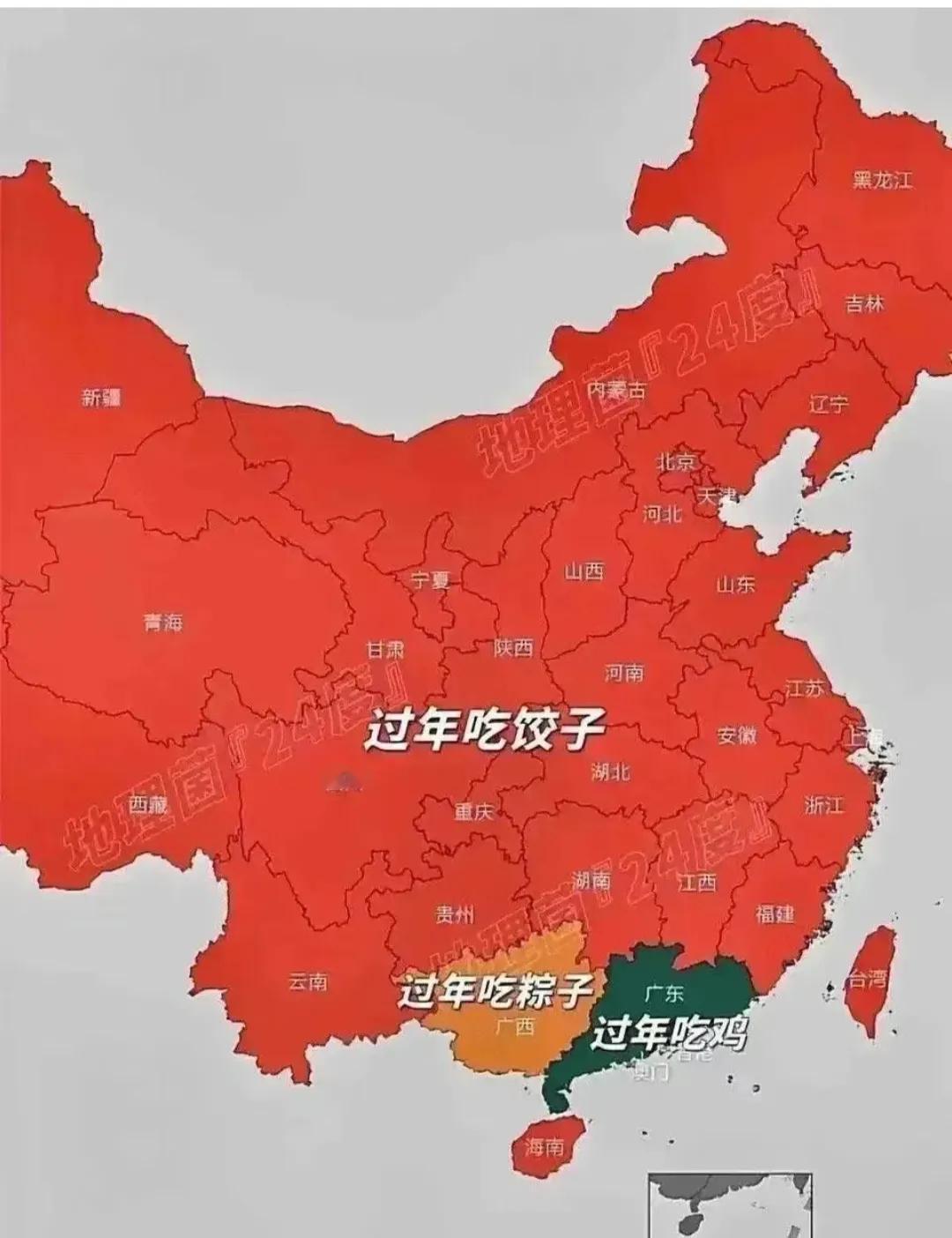 饺子不是中国过年时候必须吃得东西！！！
那些北派电视剧动不动就过年吃饺子，过年吃