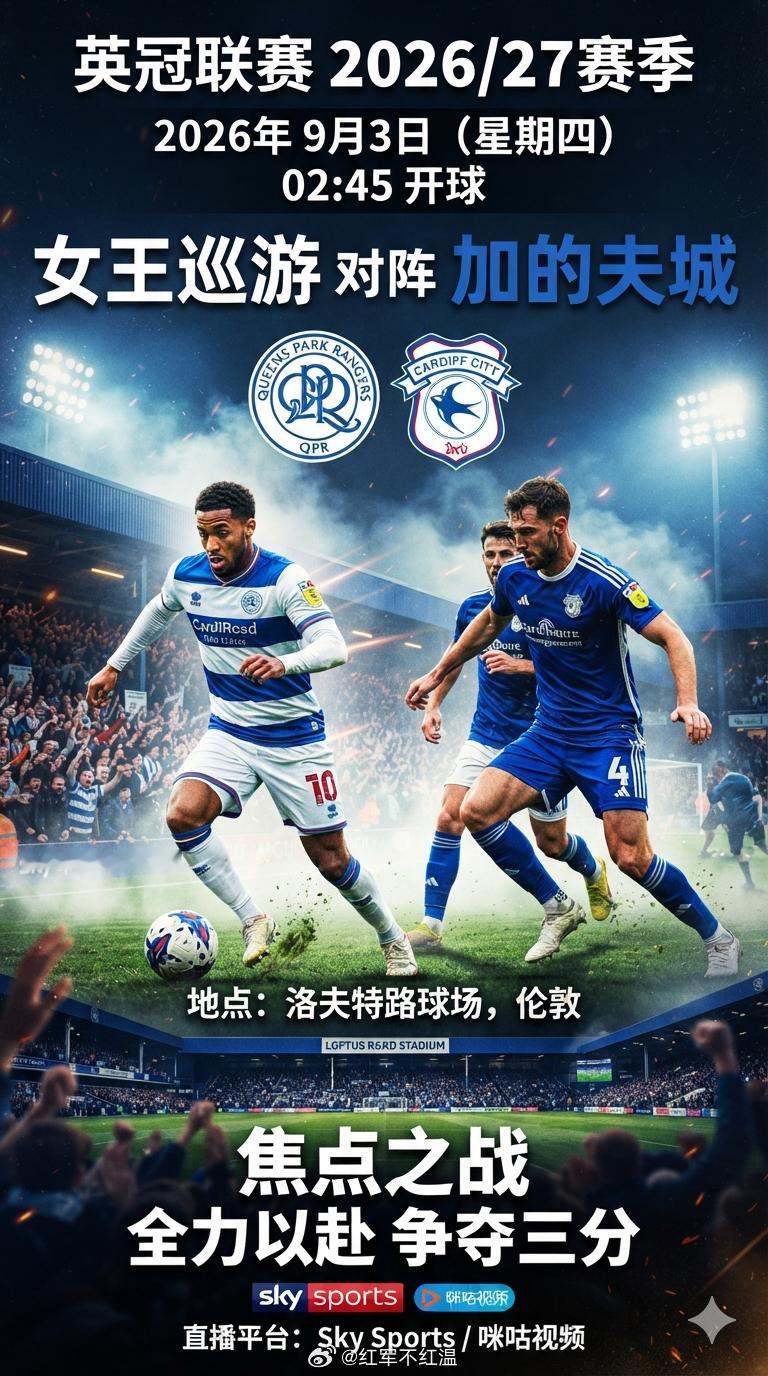 007  英冠2026-09-03 02:45米尔沃尔vs雷克斯大体方向：主贏风