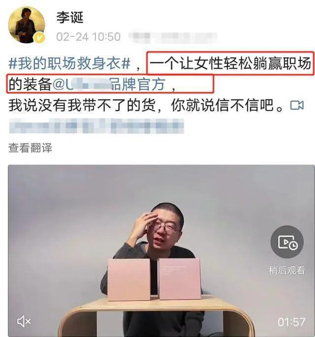 关于杨笠代言京东 男网友纷纷退会员
我认为顾客无论因何原因 都有权支持或抵制任何