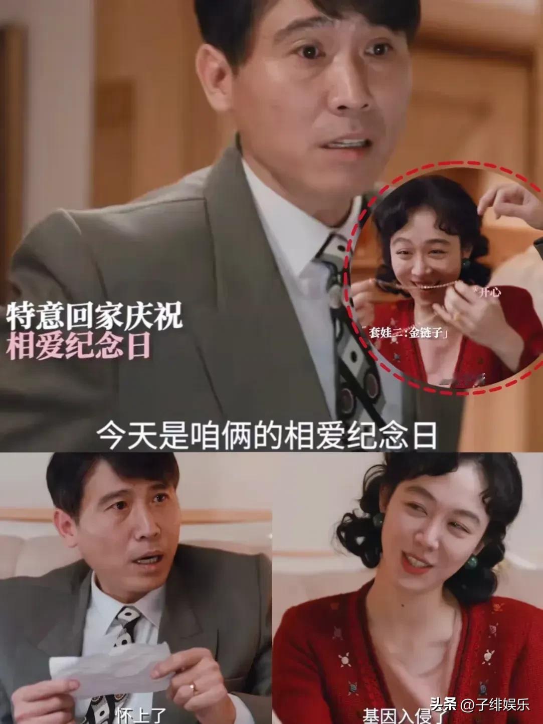 姚玉玲弄个灰头土脸的下场，导演绝对是喝多了！女神直接从高处坠落，搞得惨兮兮的。生