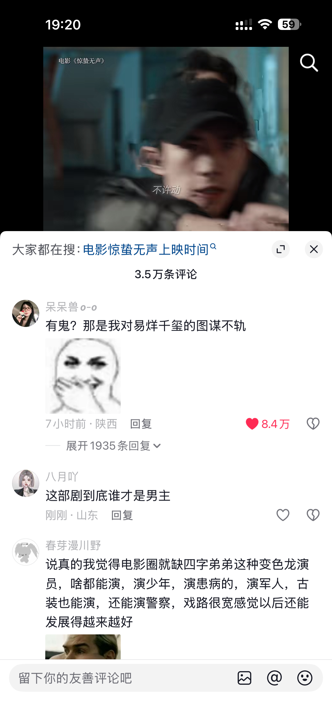 实在不懂在微博买💦有什么用，🫘前排都被严迪警官占了呀🤭 