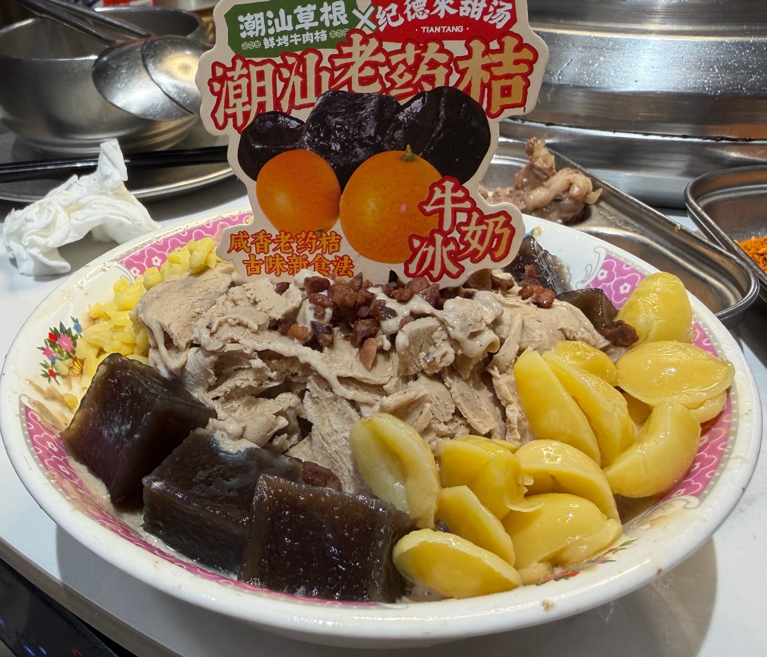牛肉丸老板请我吃喝的一天。 汕头