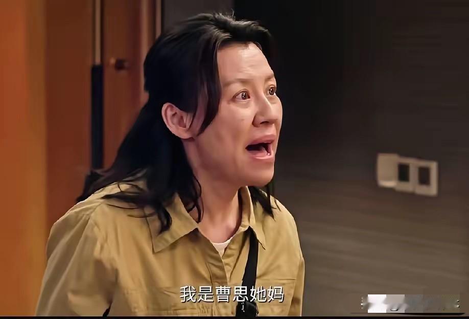 这一巴掌，
最让人憋屈的不是曹思没走，
也不是霍青莲那一巴掌白打了，
而是很多人