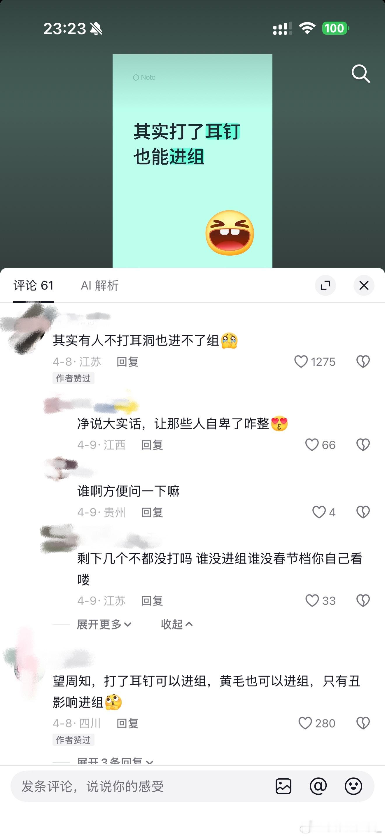 我都！ 