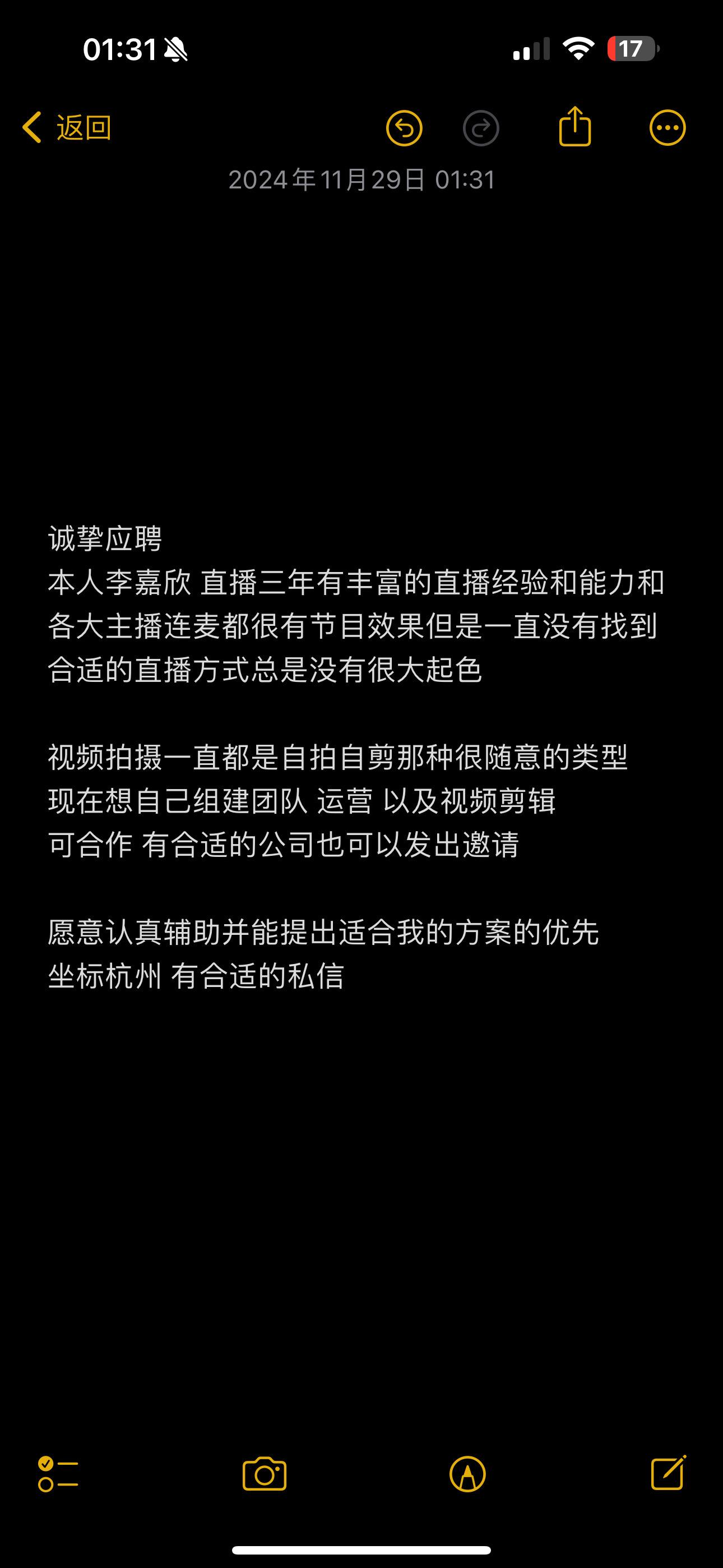 诚心邀请