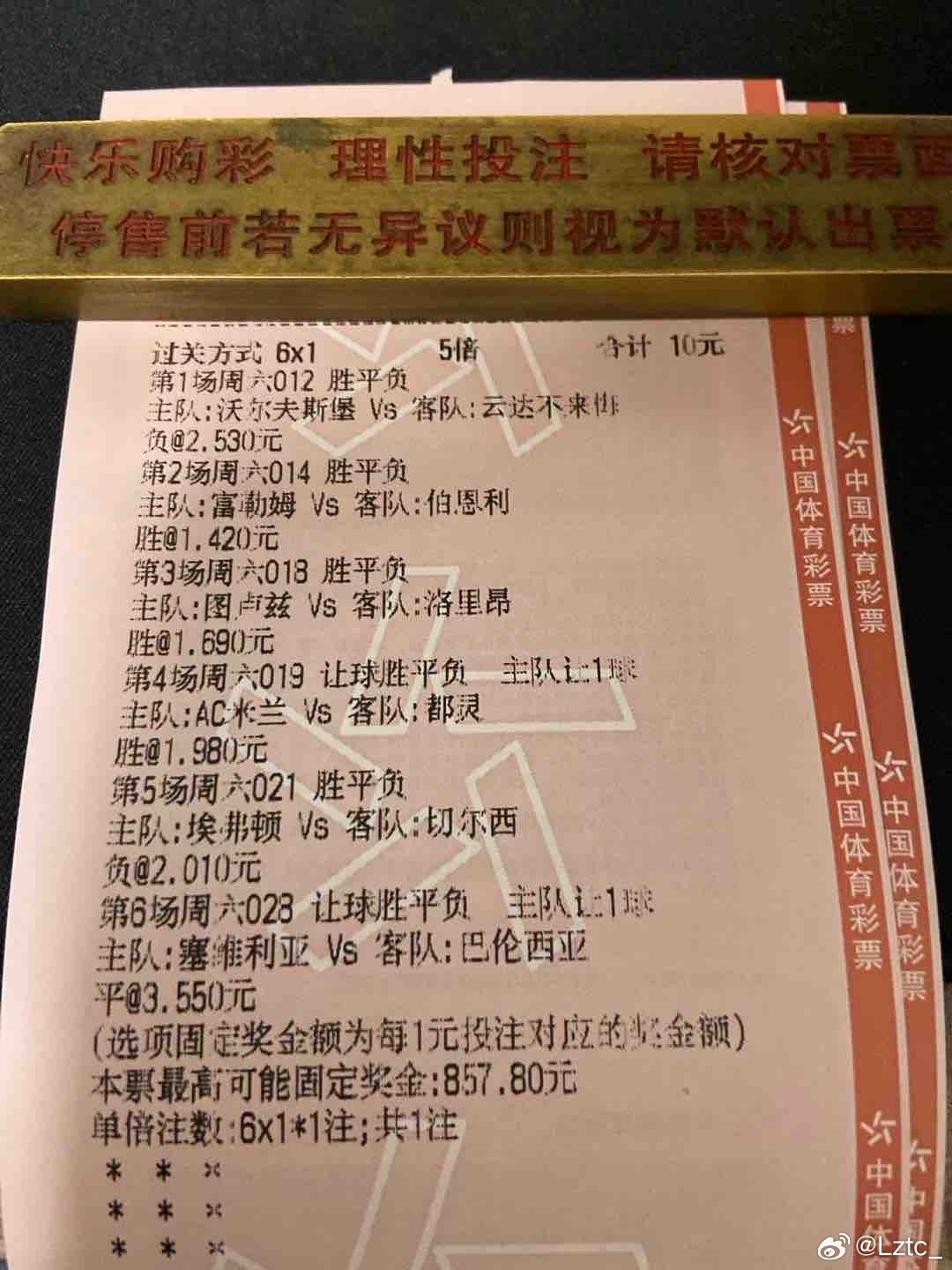 20元的梦想又来啦！今晚能收米吗？ 