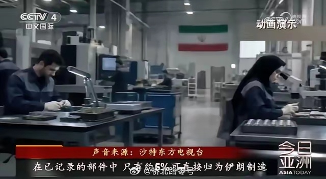 沙特东方电视台近日拆解了胡塞800多个导弹部件，发现导弹部件不是整弹运抵，而是组