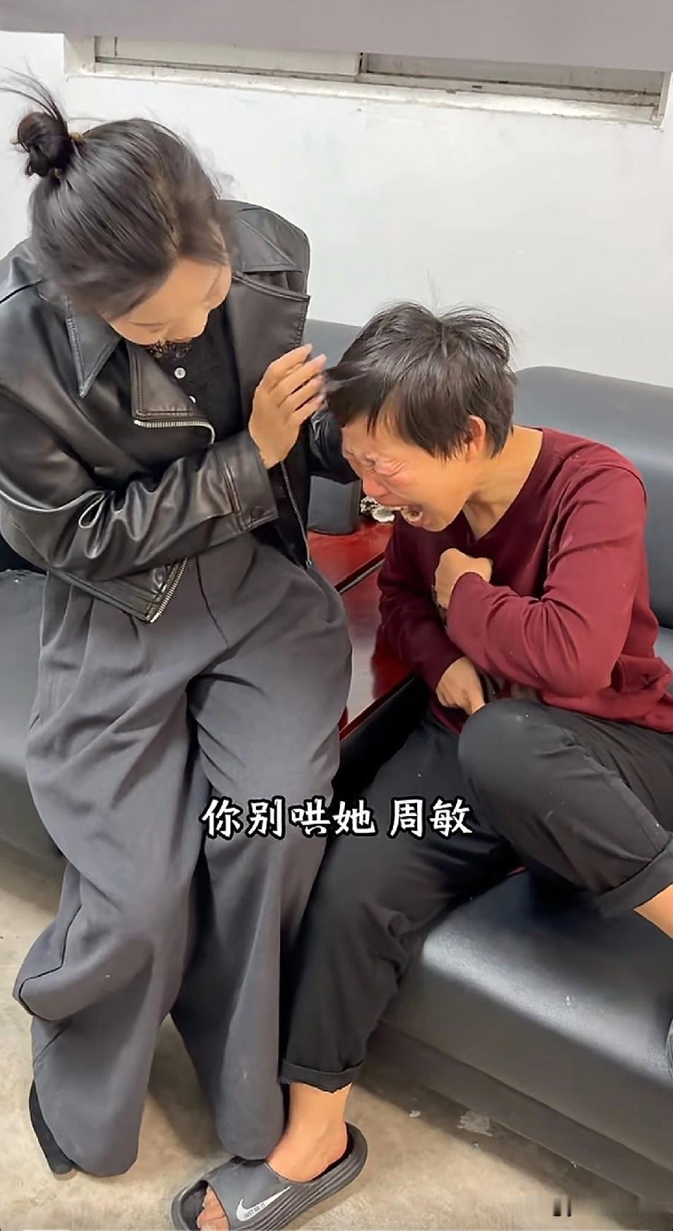 亮哥真是心口不一，看到梦秋挨打不让周敏哄，自己倒是哄上了，掌握流量这快还得是亮哥