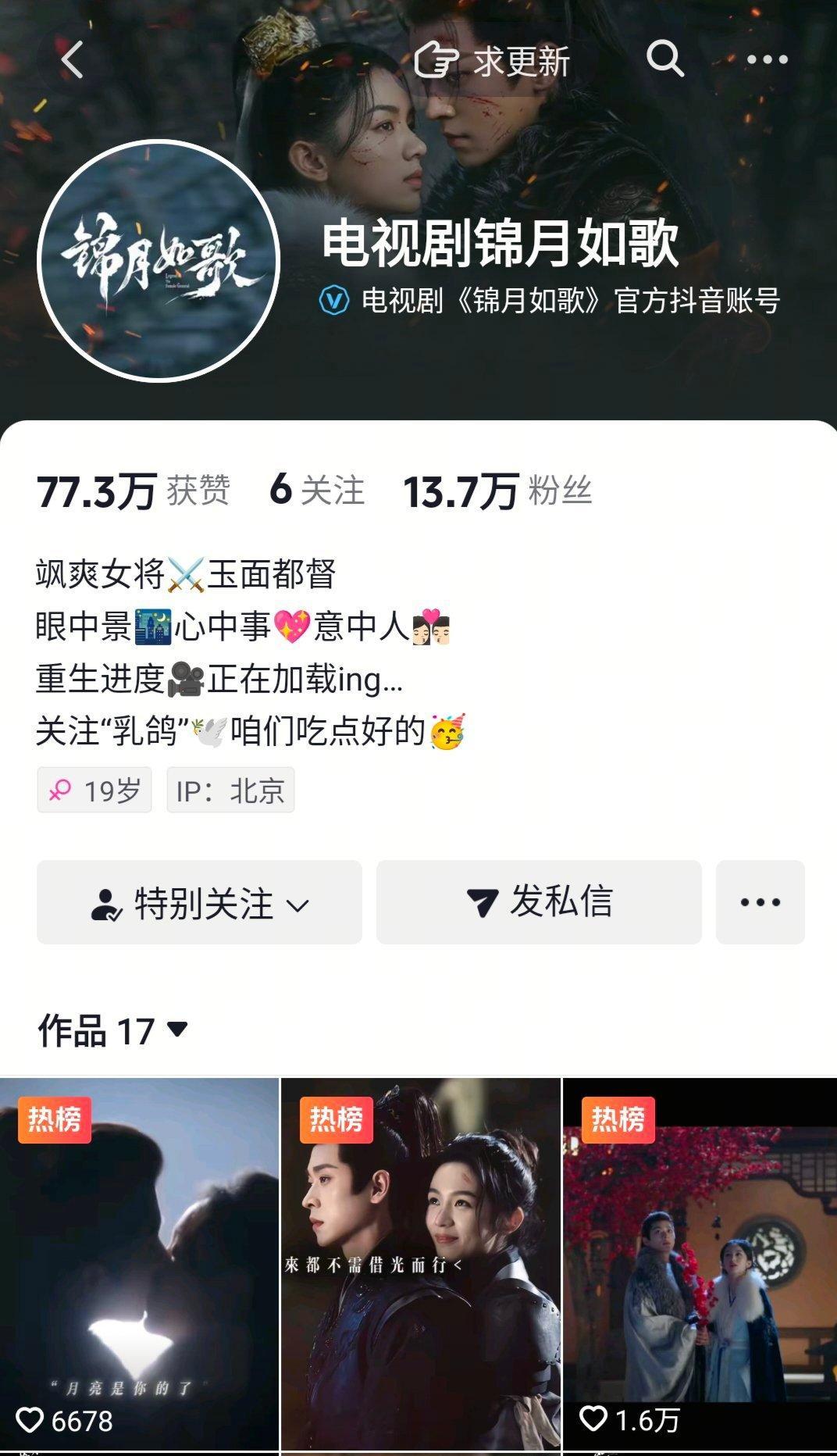 这只🕊活跃的让我感觉它今晚就空降，又换头像了[吃瓜] ​​​