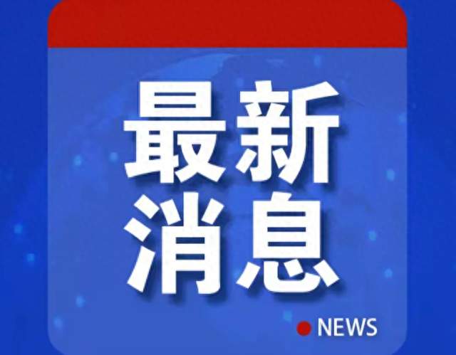 沙特关闭关键输油管道 原油价格走高