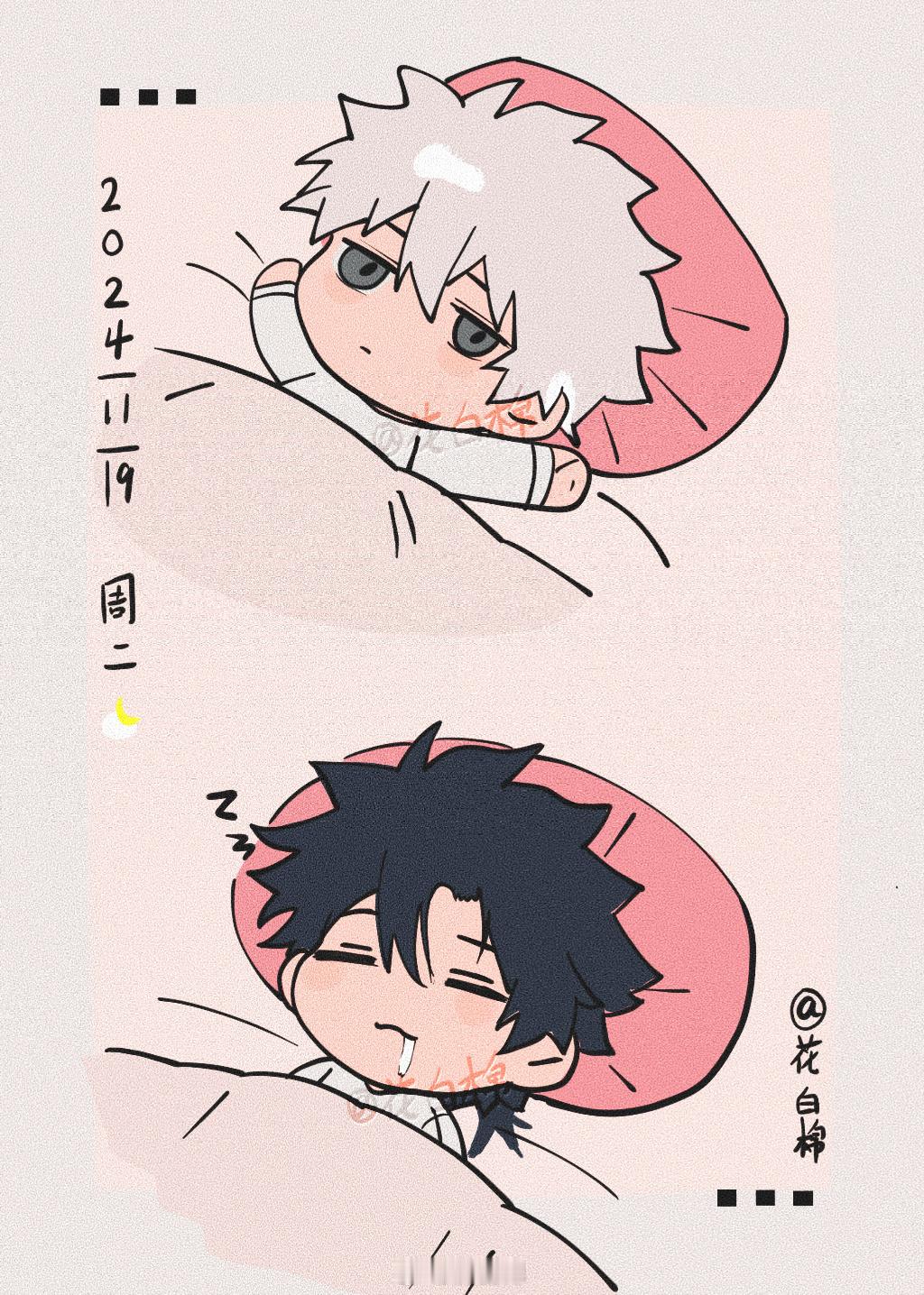 Q萌 陆光 x 程小时 _自画一个失眠[困] 一个酣睡[睡] 