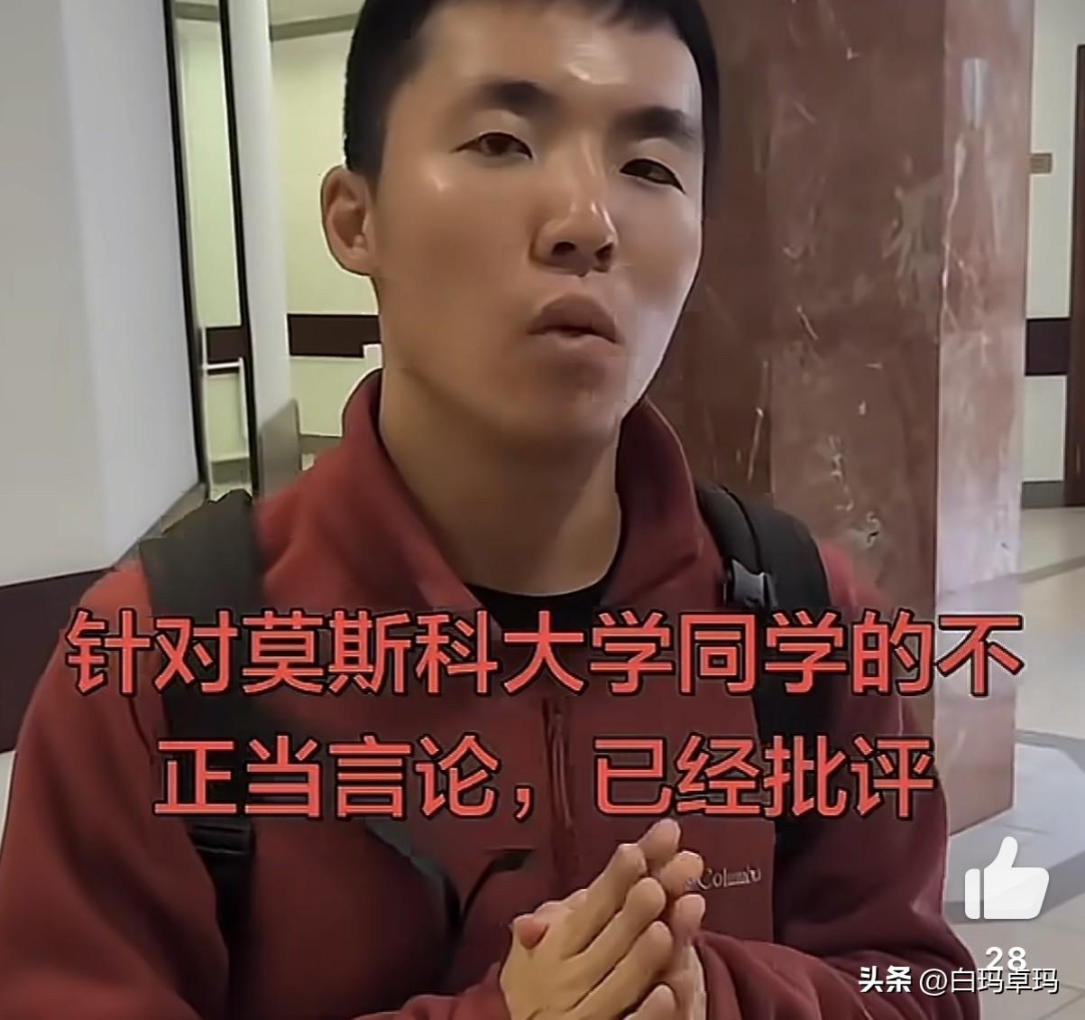 莫斯科大学的精日留学生，在上一堂关于亚洲国家的历史课时，身上披着日本军旗，桌上摆