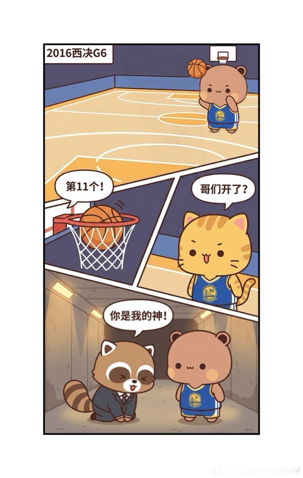 转自xhs，一些关于你汤的漫画怎么阿水和老杜长得一样了，都是猫水花兄弟金州勇士金