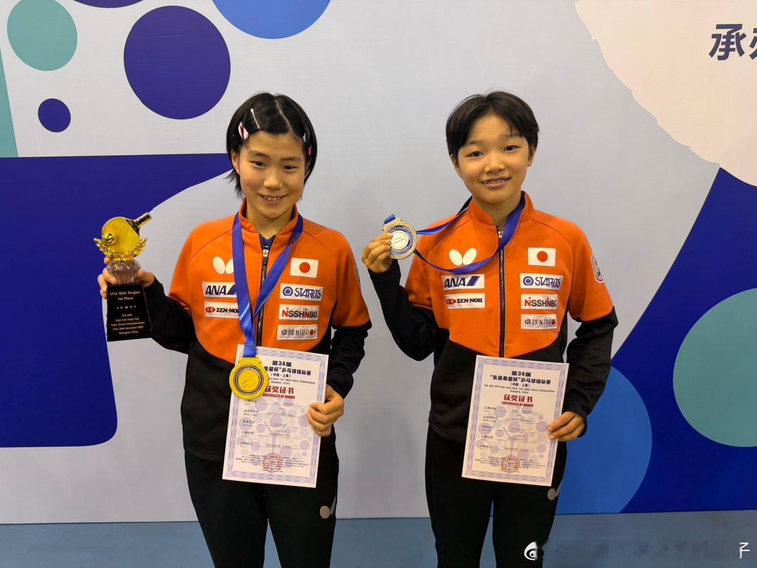 2025年第三十四届东亚希望杯单打颁奖仪式图集📷男单冠军🏆：张兆格🇨🇳女