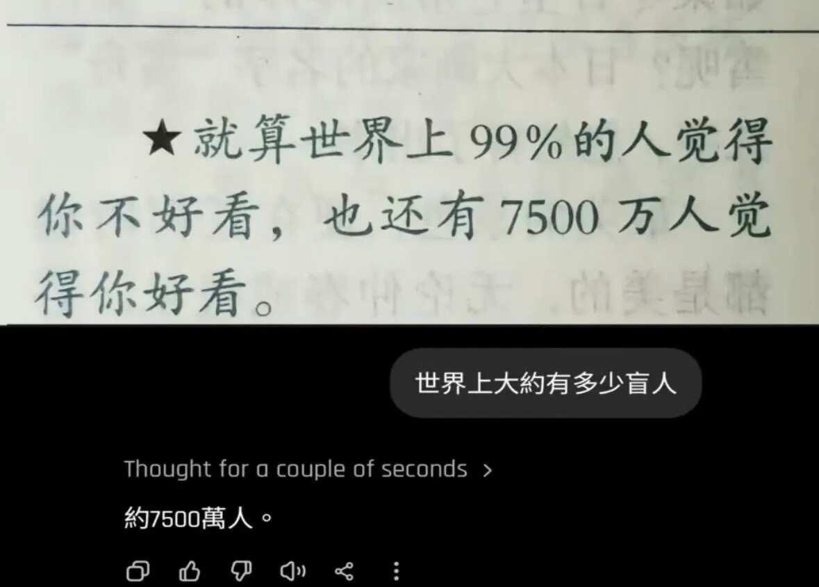 如图