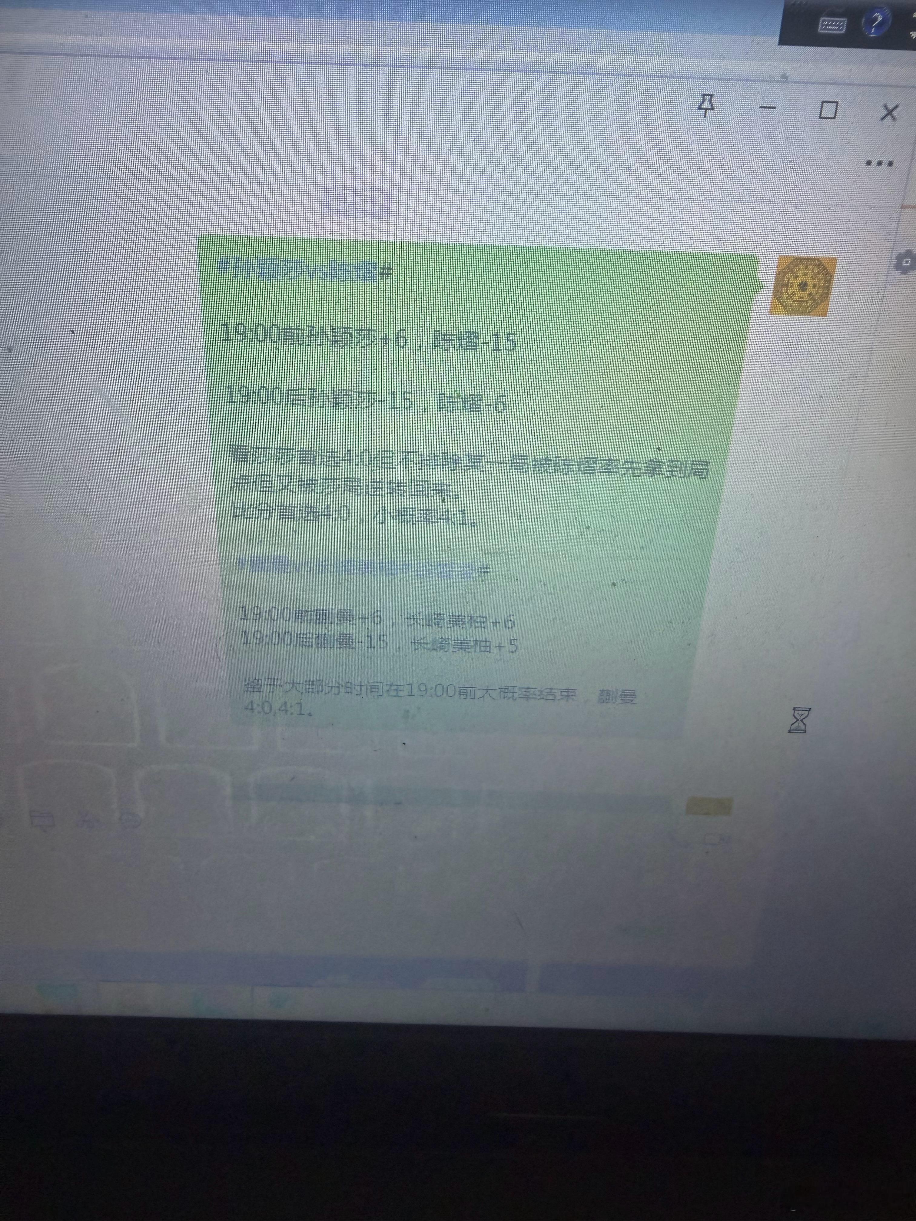 电脑都讨厌智和，本来码好文案，卡死了 ，我一般是电脑复制再发给手机发 。我想说的