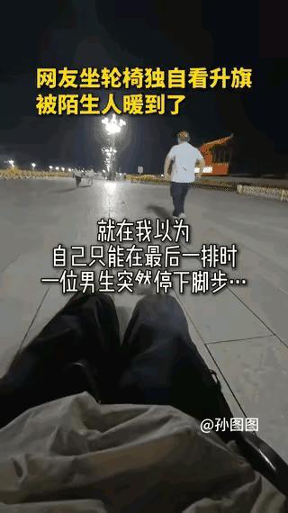 救命！
被陌生人的温柔狠狠戳中了！
     偶然刷到一段视频，男生察觉到身边女