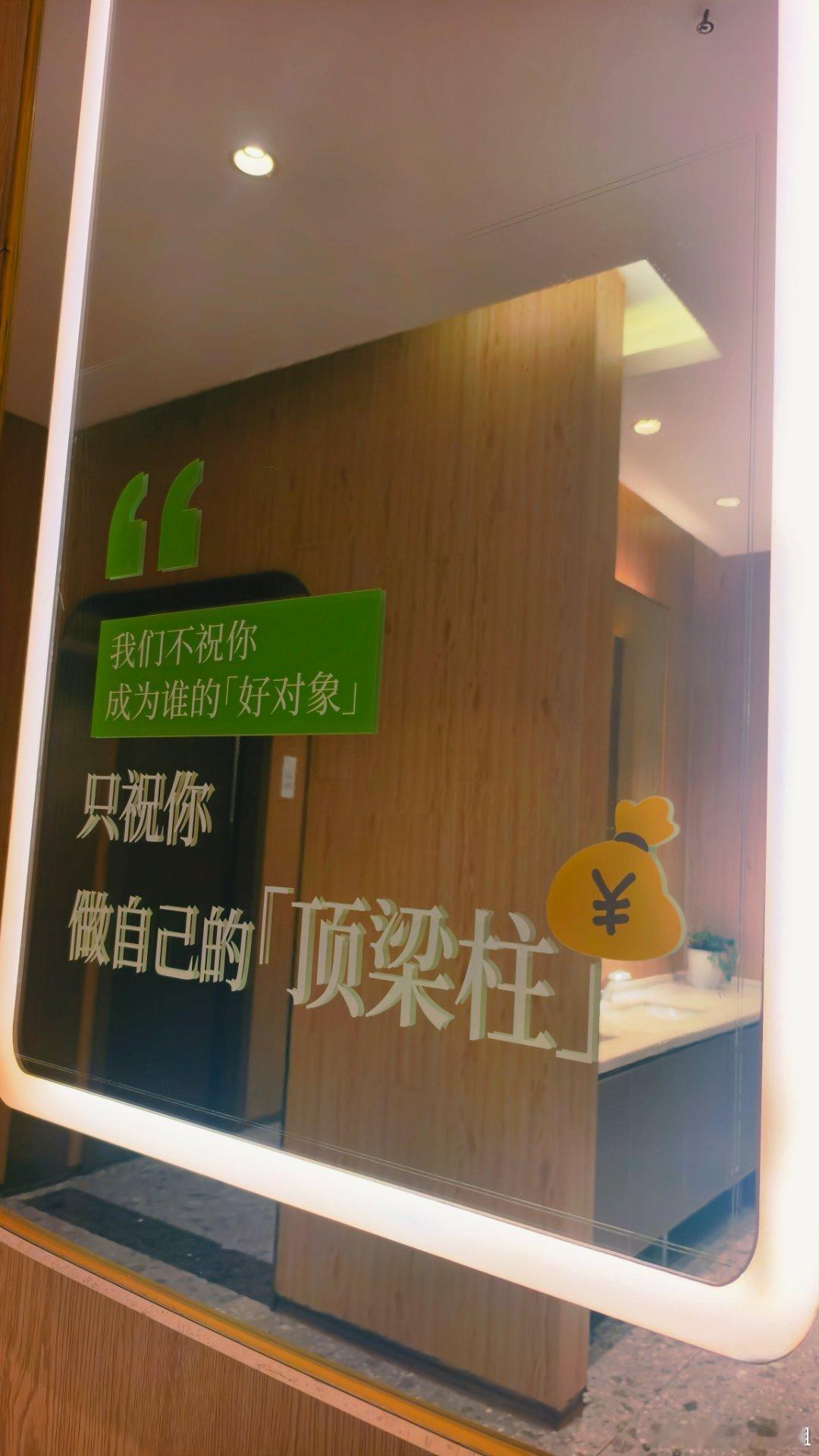 你若有一个不屈的灵魂，脚下就会有一片坚实的土地。是wanan还是早安心语