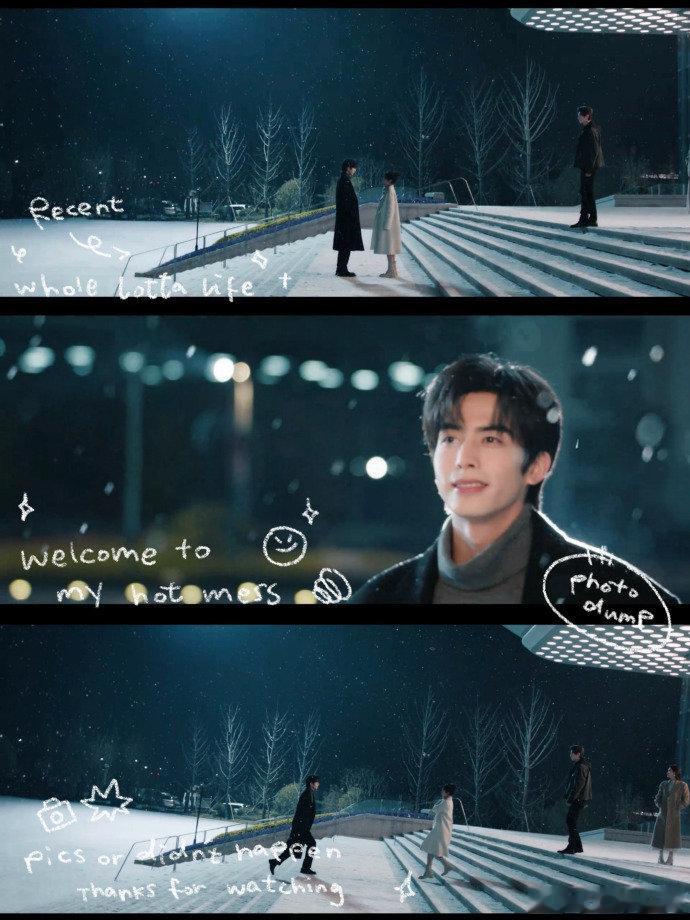 内娱好久没这么帅的镜头了 宋威龙完美契合林屿森的人设，雪地拾级而上的画面，满是高