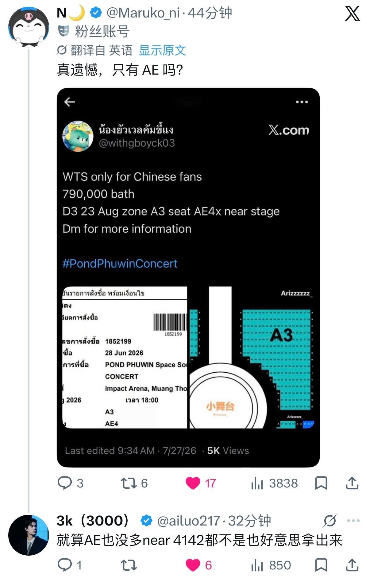 爽得尖叫出声… 