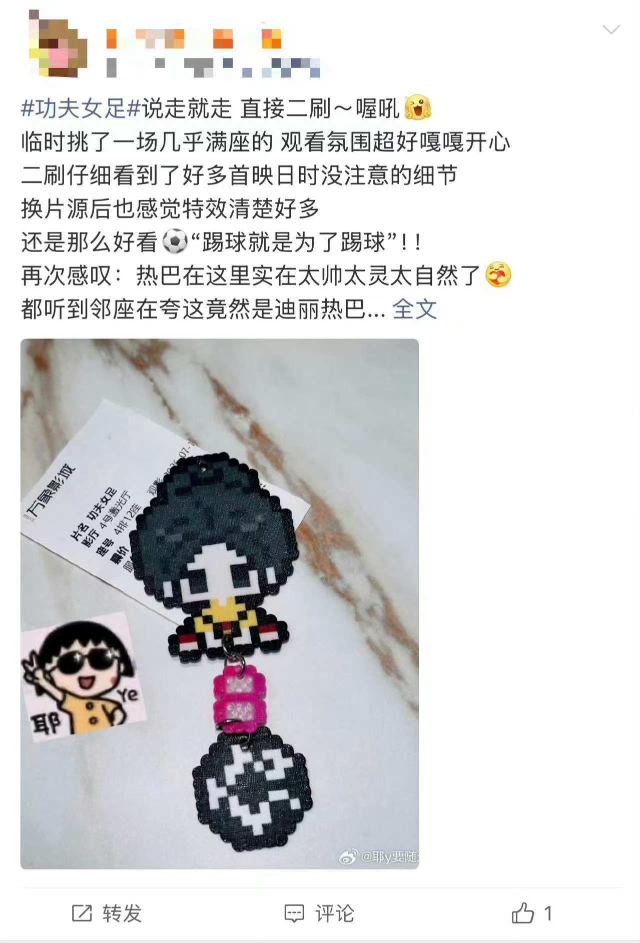 10岁女孩神还原功夫女足招式原来功夫女足真的可以有小朋友模仿片中武打动作，又飒又