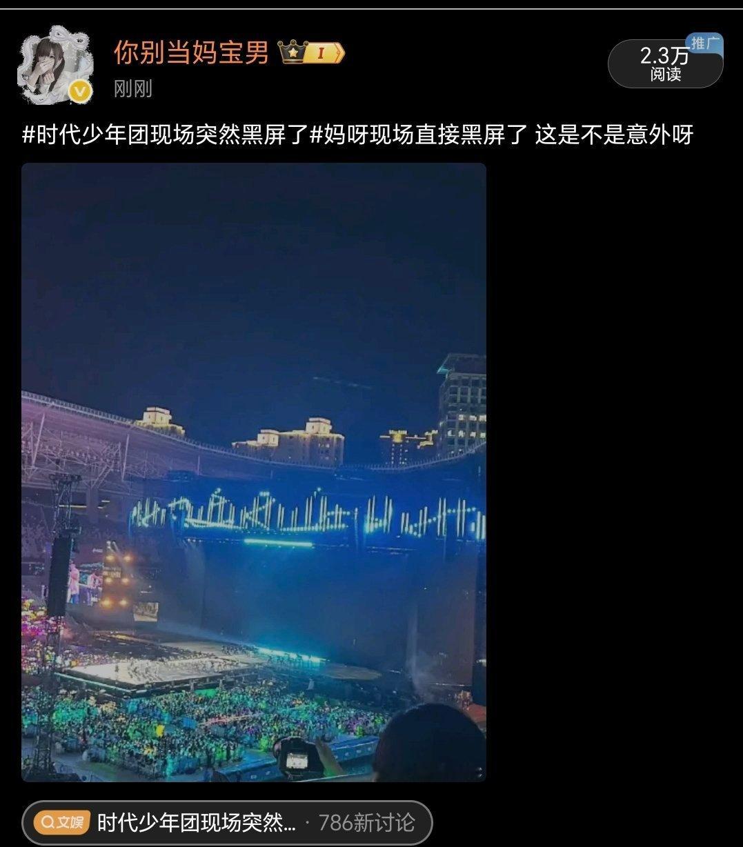 欧坤我蹭到rs了 