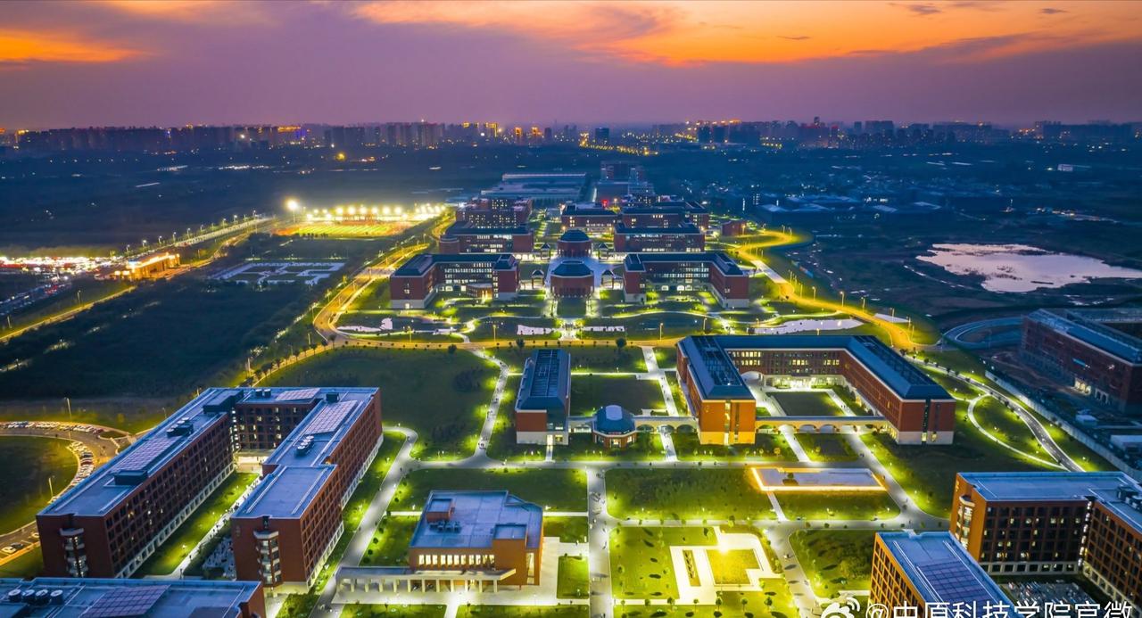 晚安 科宝们！
中原科技学院