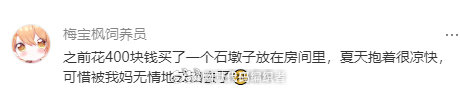 多年前的迷惑网购单品不知为何买了一个公交车扶手刚才翻出来的，买了好久了，现在也没