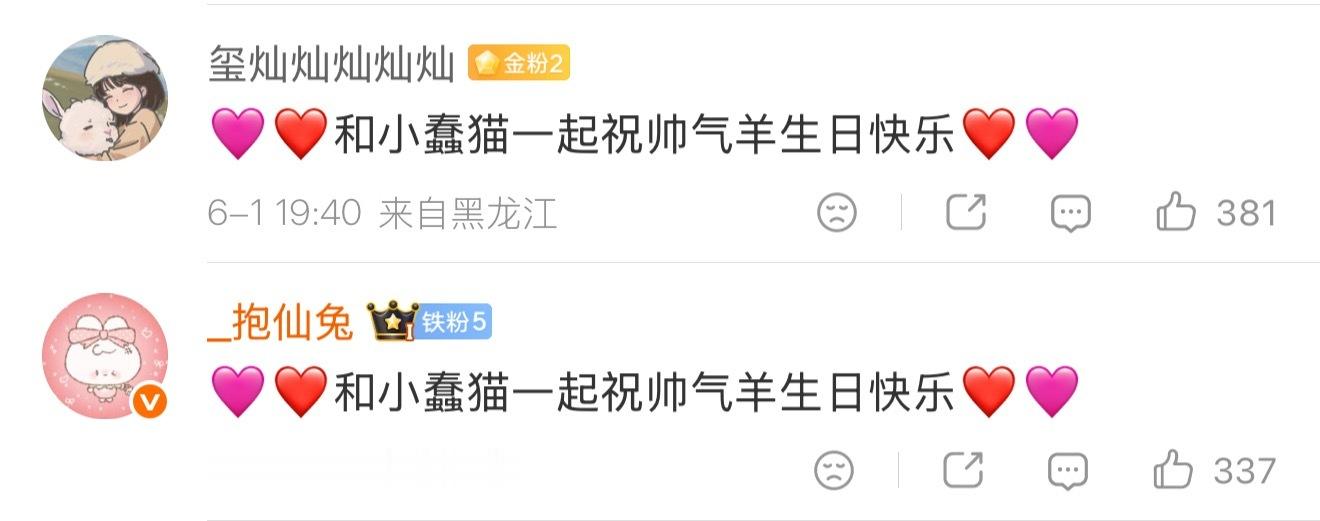 您们脑子有问题？ 