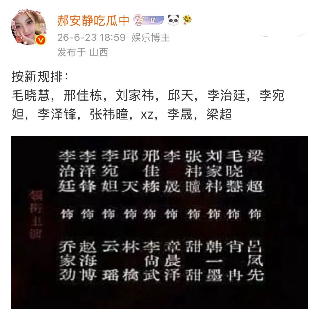 噗哈哈哈，一天了，11个领衔还没商量好吗