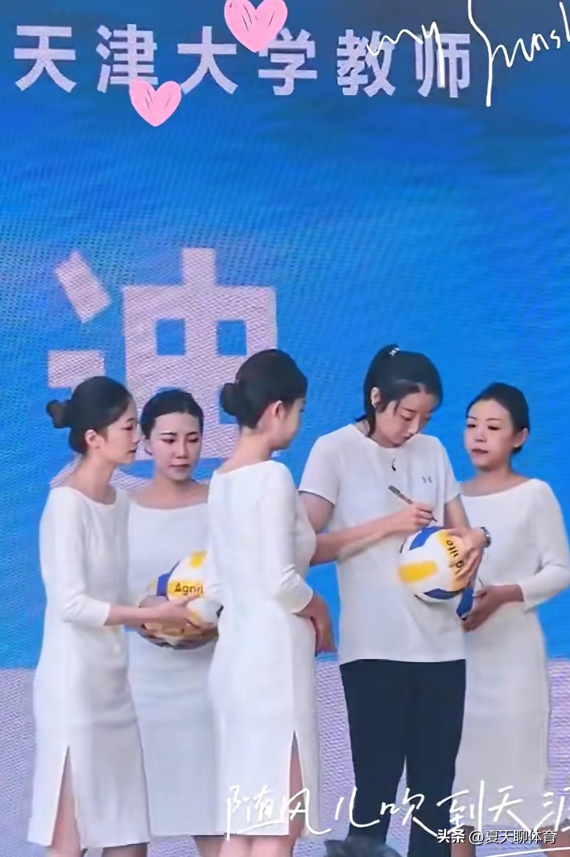 前中国女排二传手今日就职天津大学任教！前中国女排国手，2019年女排世界杯冠军、