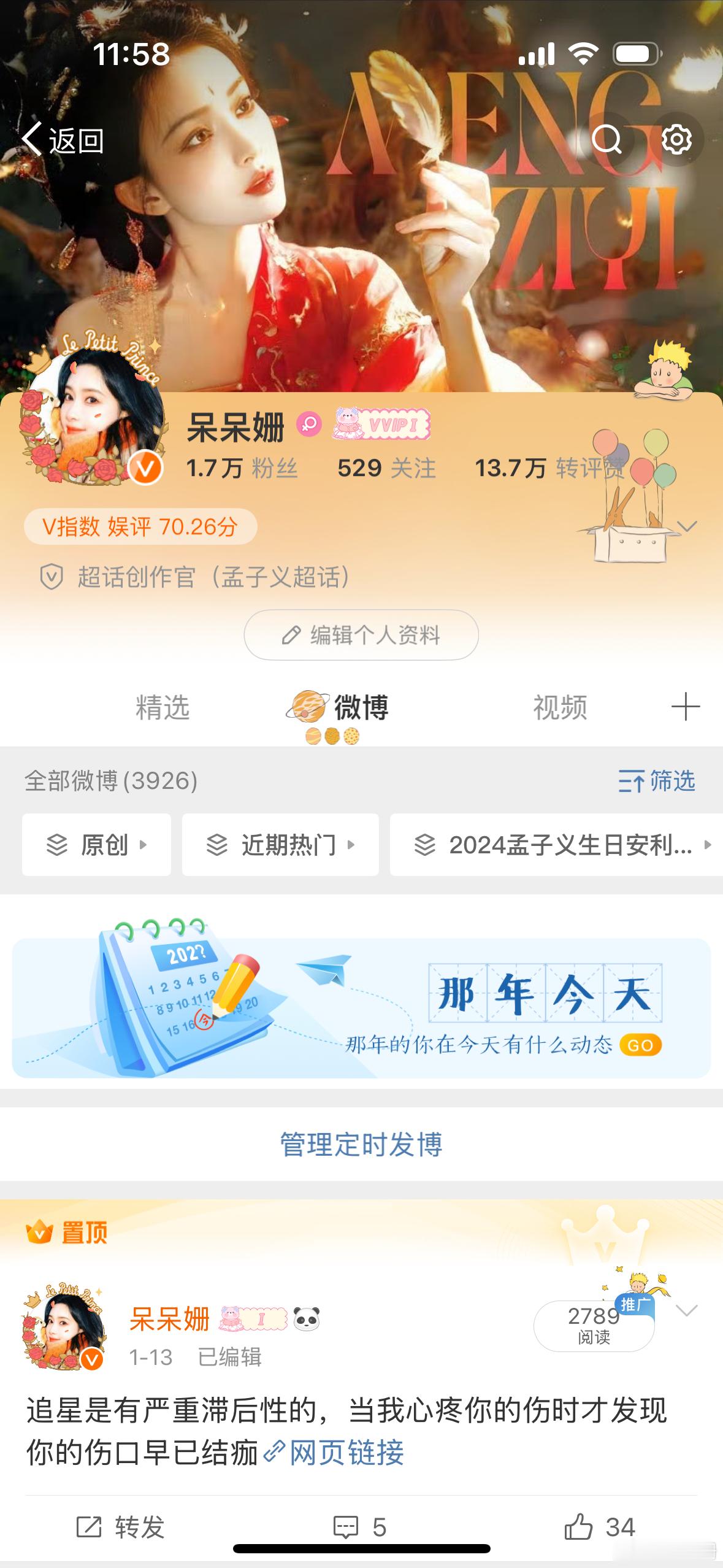 嘿嘿 上70了！！！ 