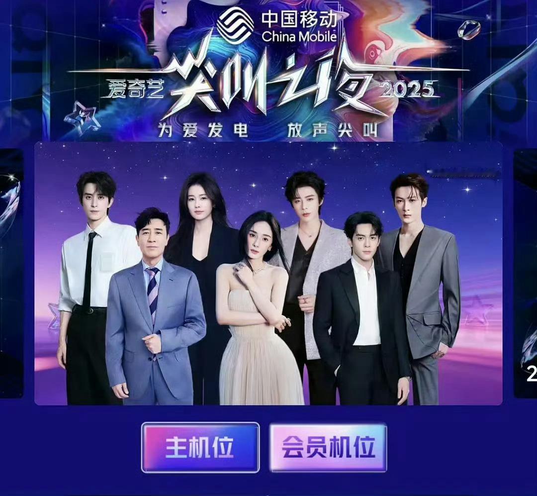 杨幂白鹿 内场双C我只知道杨幂不管是海报还是内场座位，都是妥妥的中心C位哈，杨幂