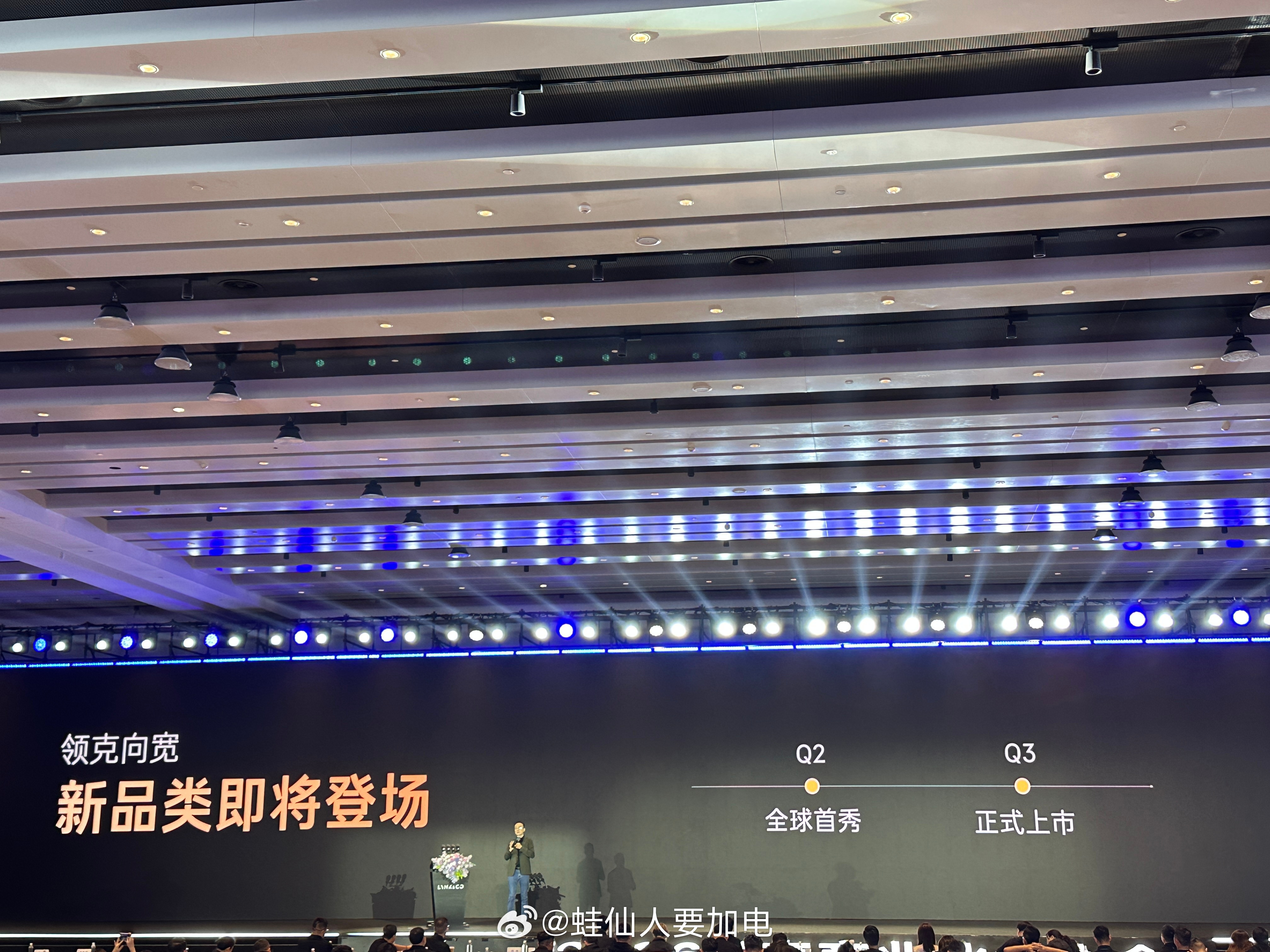 穆老师今天在向宽商务大会上正式明确领克07旅行版 将于不久后的Q2 启动首秀，Q