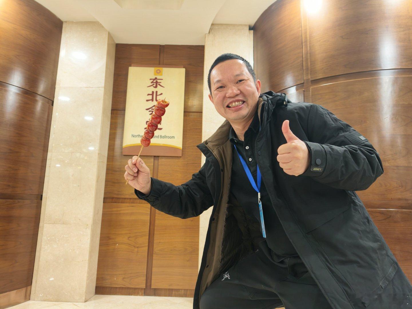 有一种美好叫辽宁 一串糖葫芦成了时光的“任意门”！那糖衣似琥珀般晶莹，裹着绯红的