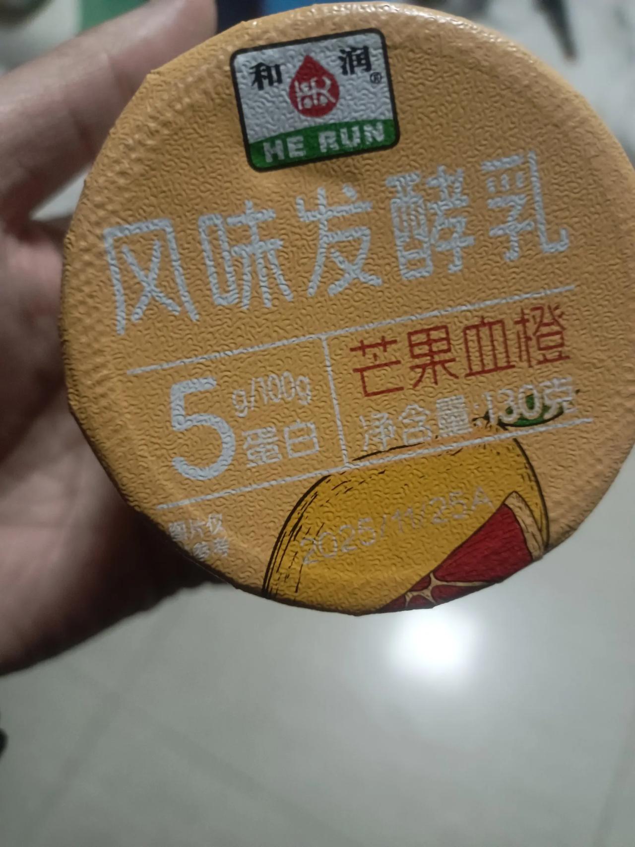 就这么一个破酸奶还能喝出优越感来，
我们这酸奶一般都在盒马，物美要不是合作我们都