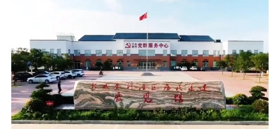 鄄城县旧城镇六合新村

六合新村是鄄城县黄河滩区4个迁建村台中面积最大、搬迁人数