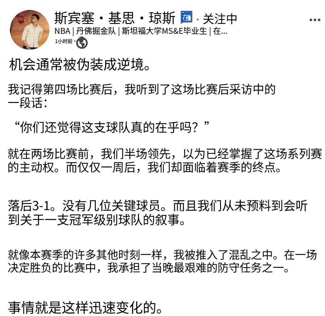 我其实一直都是不爱看斯宾塞-琼斯小作文的，觉得官话、套话、鸡汤太多，虽然励志但没