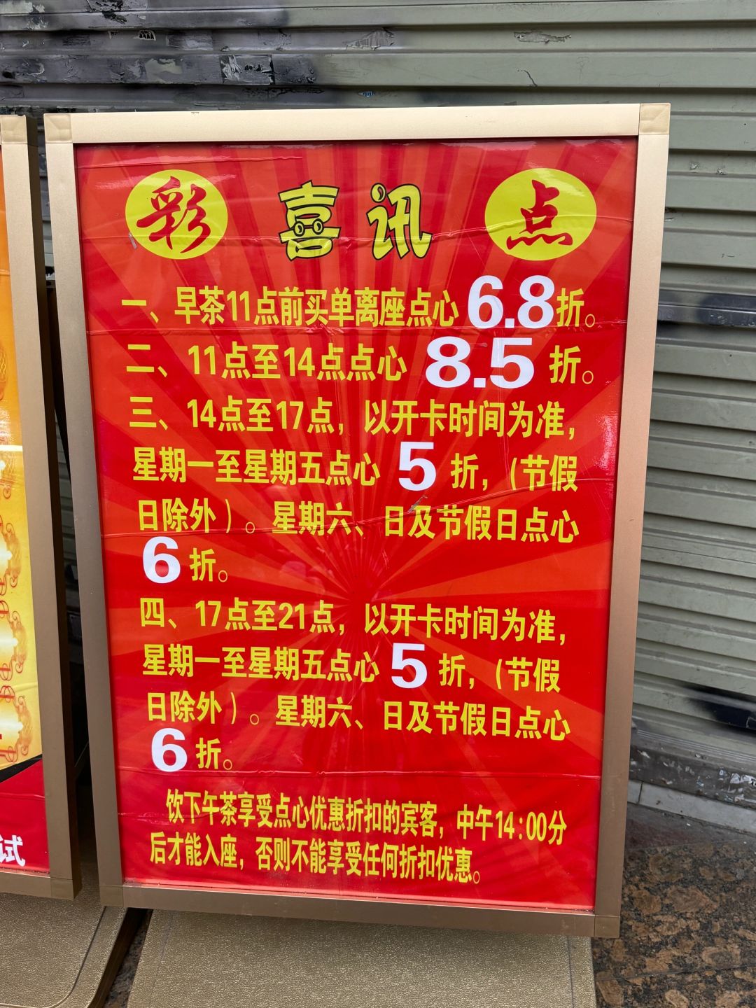 真心建议每一个来广州的人吃一顿它再离开……