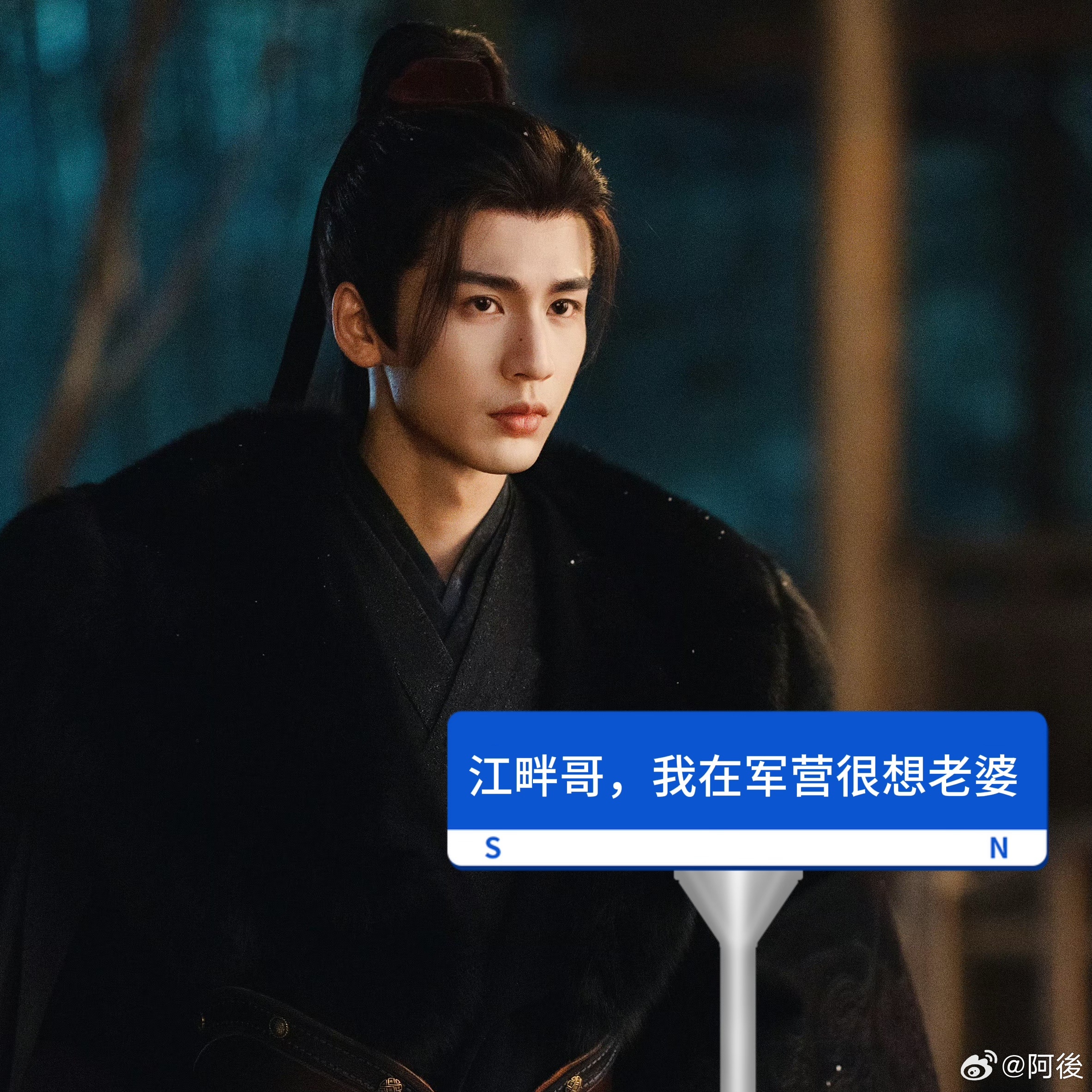 江畔哥vs梦醒哥逐玉谢征大型真香现场来了✨ 雪地误会分开回军营，一个人对着篝火发