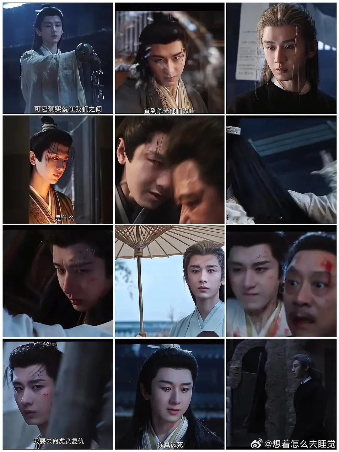 成毅的原声台词，太牛了！简直就是谢淮安角色灵魂的直给 