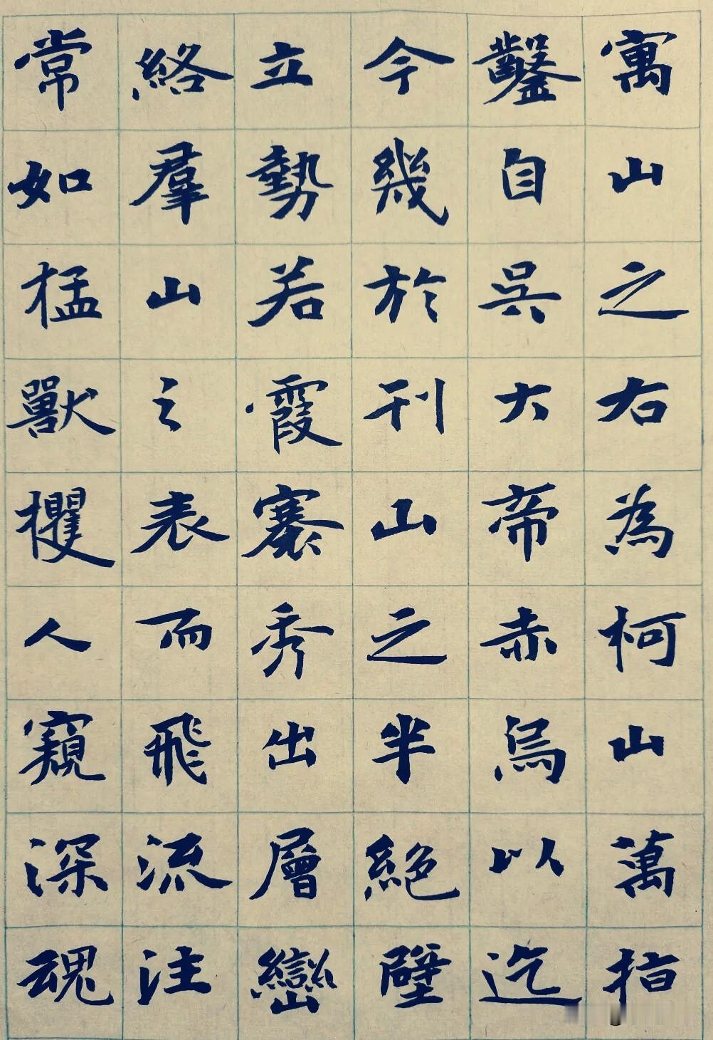 日临一帖
必有所得
世界
早安
[祈祷]