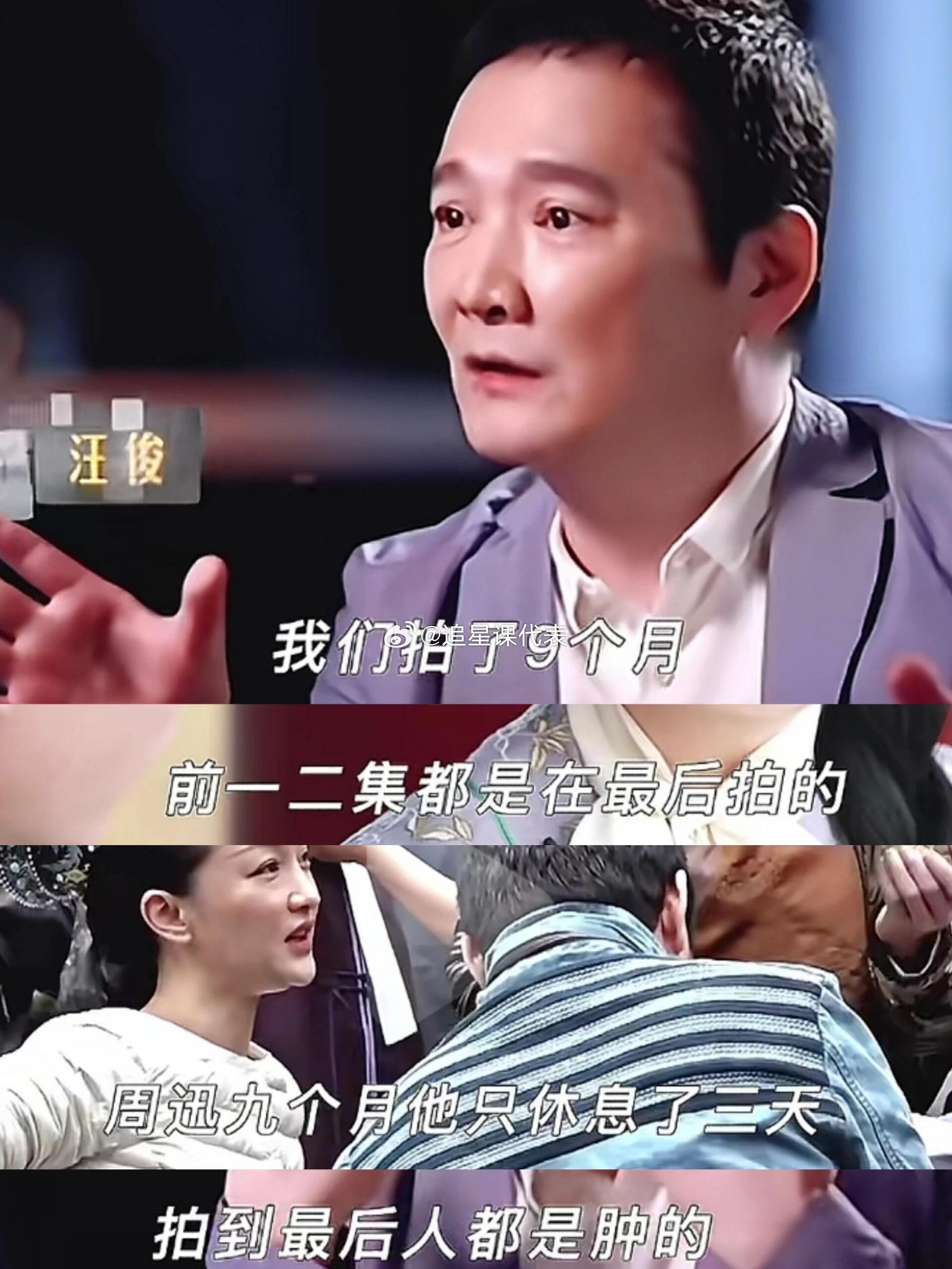 难怪周迅拍如懿传时，一开始的脸演少女看起来违和，原来前两集是最后拍的。 ​​​