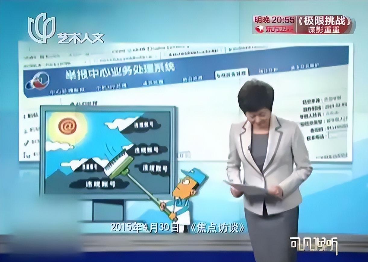 敬一丹去世，比起她的名嘴生涯，更该记住的是她告别荧屏时的一鞠躬！
2015年4月