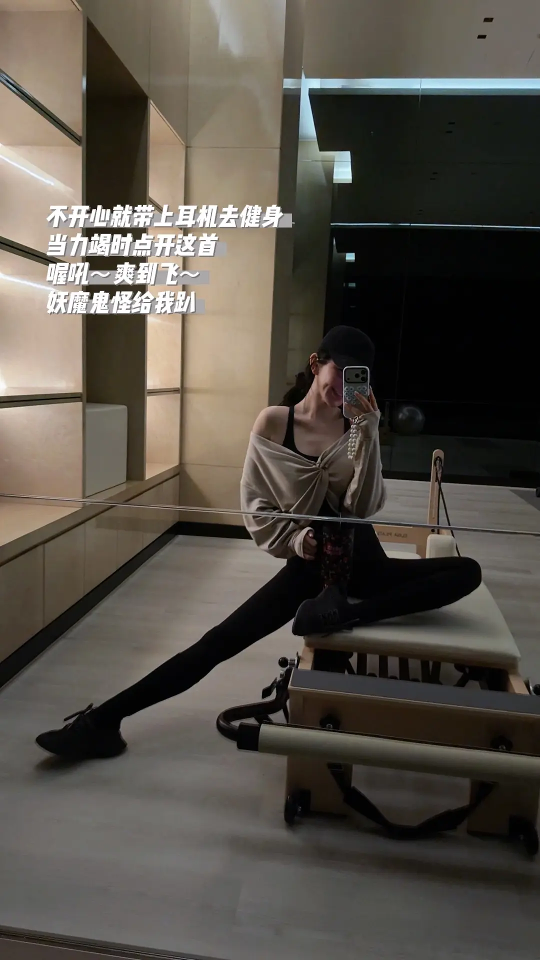 好身体 好心情 好幸运。