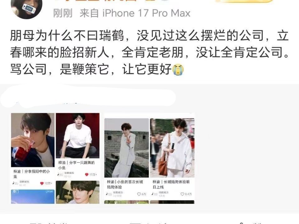 搞张机票，远远的接机，这个真的没绷住